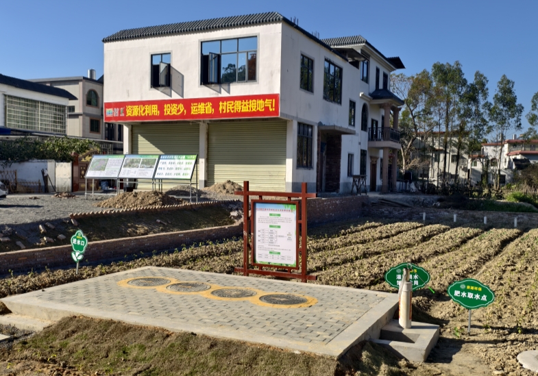 翁源縣農村生活污水收集管網補短板項目設計施工總承包